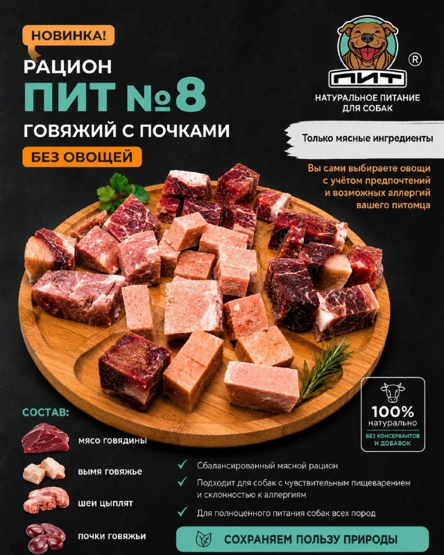 Фото из новости