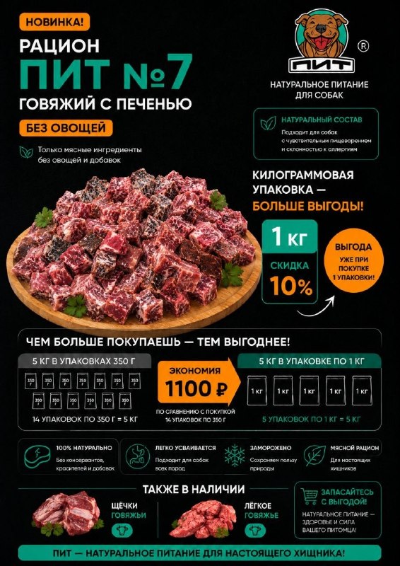 Фото из новости