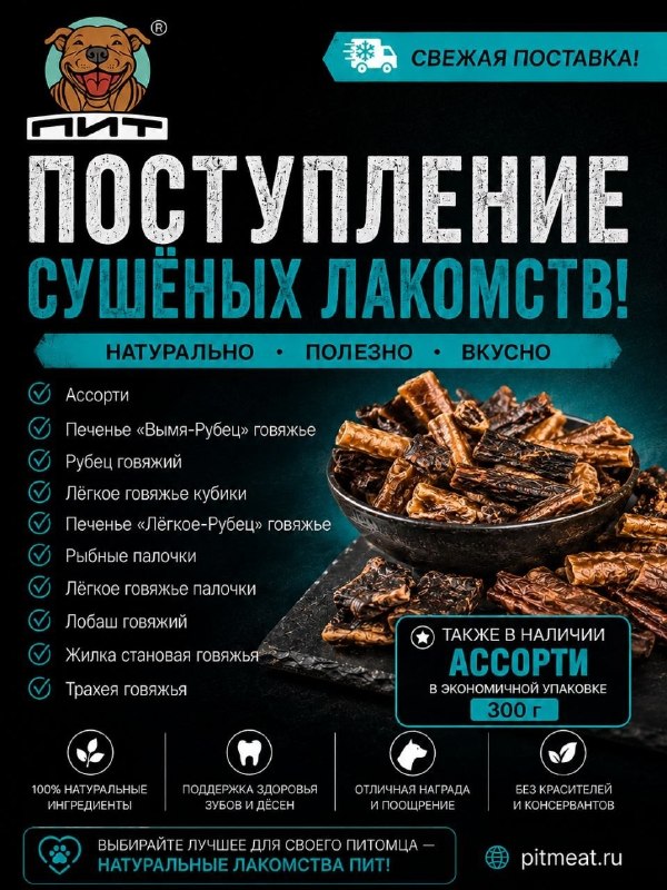 Фото из новости