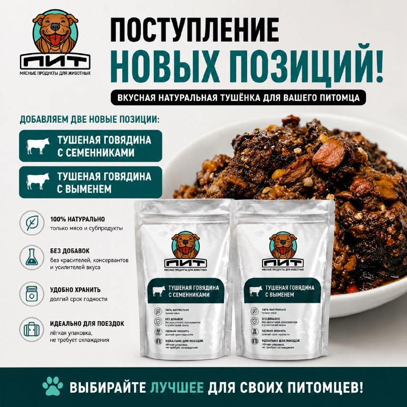 Фото из новости
