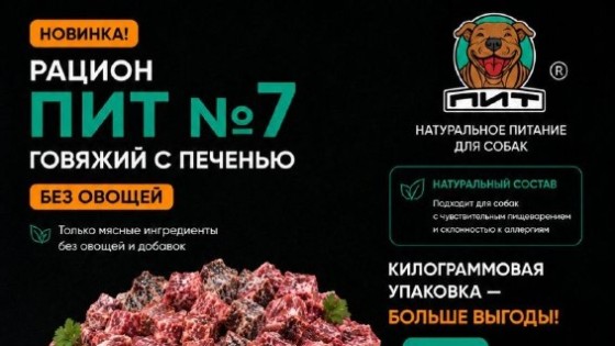 💰 Больше упаковка — больше выгода!